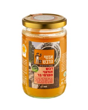 דבש אורגני מפרחי בר – 350 גרם